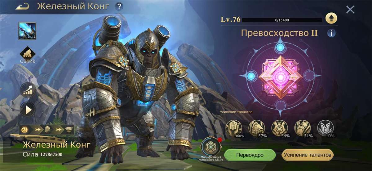 продажа аккаунта к игре Stormshot: isle of adventure